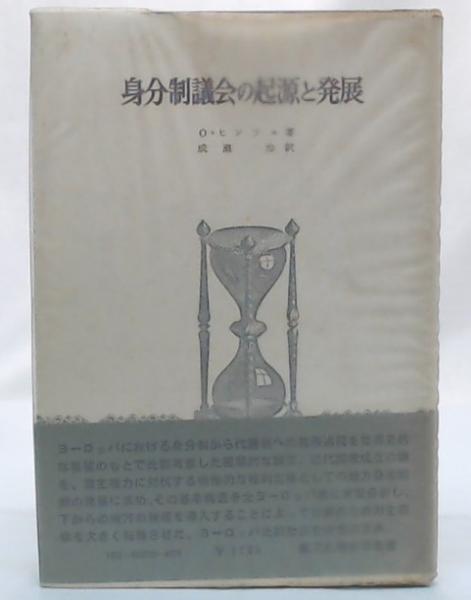  iPhoneの起源と発展