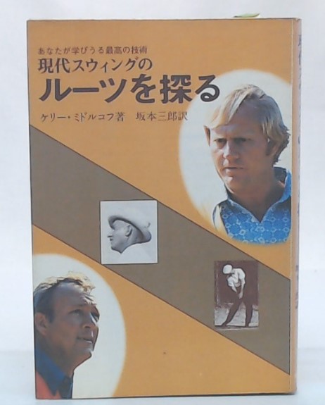 Amazon.co.jp: 東京ニコン日記 (カメラジャーナル新書 11