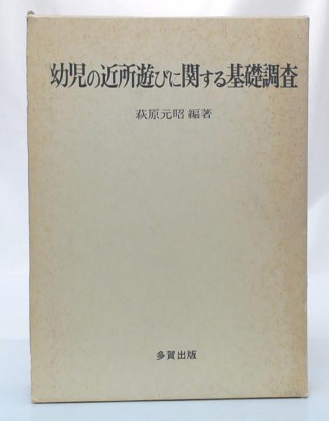レクイエム風戸裕 : 栄光への爆走(ビル・大友 著) / 池袋ブック