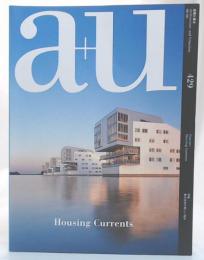 a＋u　建築と都市　No.429　2006年6月号　集合住宅の新しい試み