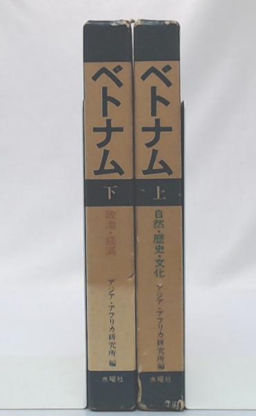 戦術の出逢い 上・中・下(3冊セット) 【公式通販】 戦術の出逢い 上・中・下(3冊セット) 【公式通販】