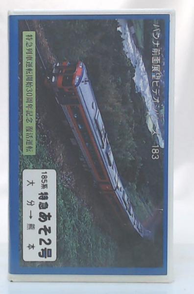 日本庶民教育史(石川謙 著) / 池袋ブックサービス / 古本、中古