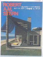 ロバート・スターンの住宅・インテリア　(a+u　建築と都市1982年7月　臨時増刊)