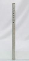 山下長治郎歌集