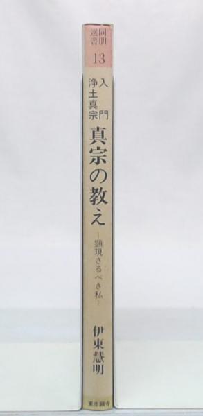 心身医療と歯科医療 : 歯・口腔・顎と心と健康科学(都温彦 編著