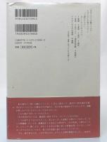 寺山修司と生きて