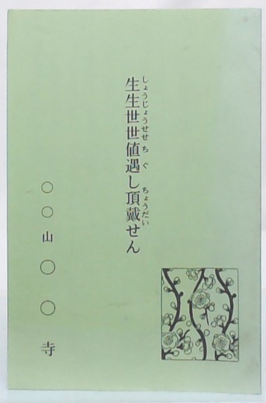 鬼むかし: 昔話の世界 | 五来 重 |本 | 通販 | Amazon