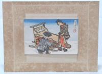 秋田風俗　橇五題版画集