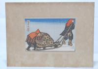 秋田風俗　橇五題版画集