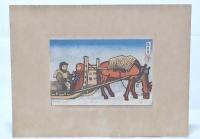 秋田風俗　橇五題版画集