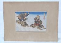 秋田風俗　橇五題版画集