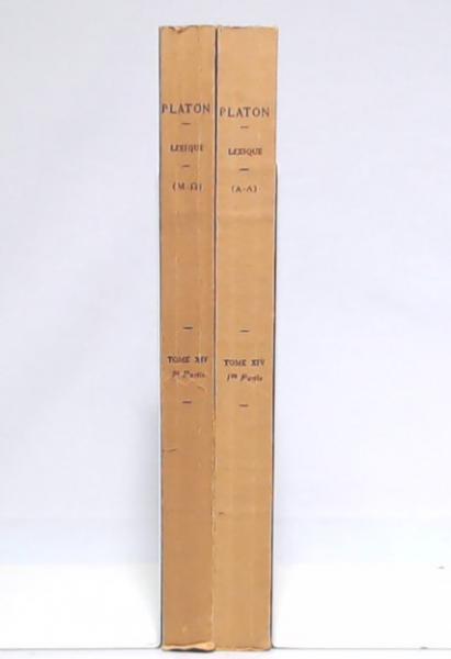 Platon Lexique (A-Λ)(M-Ω) （platon oeuvres completes 14) / 古本