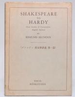 SHAKESPEARE TO HARDY　(ブランデン 英文学講義　第一篇)