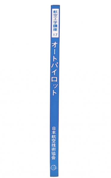 広告界の殺し屋たち(ジェリー・デラ・フェミナ 著 西尾忠久, 栗原純子 訳) 池袋ブックサービス 古本、中古本、古書籍の通販は「日本の古本屋」 日本の古本屋 広告界の殺し屋たち 西尾忠久 栗原純子訳 ジェリー・デラ・フェミナ 誠文堂新光社