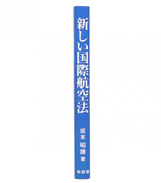 石仏探訪必携ハンドブック 新装改訂 | 日本石仏協会 |本 | 通販