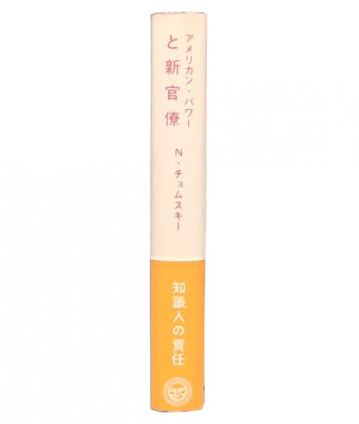 哲学教程 : リセの哲学 上(A.ヴェルジェス, D.ユイスマン 著