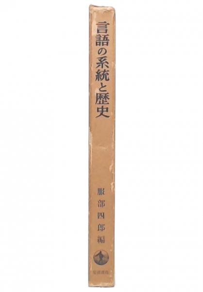 国内正規総代理店アイテム】 A01208012]光ファイバ実用