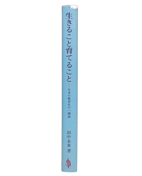 古文読解のための文法 (ちくま学芸文庫) | 佐伯 梅友 |本 | 通販