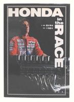 Honda in the race