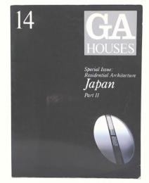 Japan 2 (GA House　世界の住宅14)