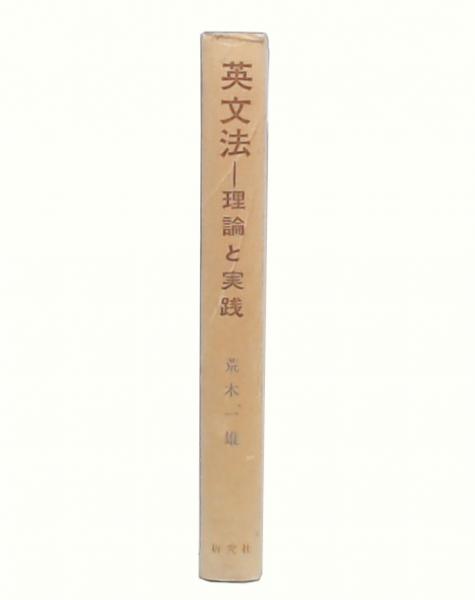 レクイエム風戸裕 : 栄光への爆走(ビル・大友 著) / 池袋ブック