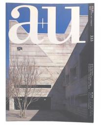 a＋u　建築と都市　No.333　1998年6月号　