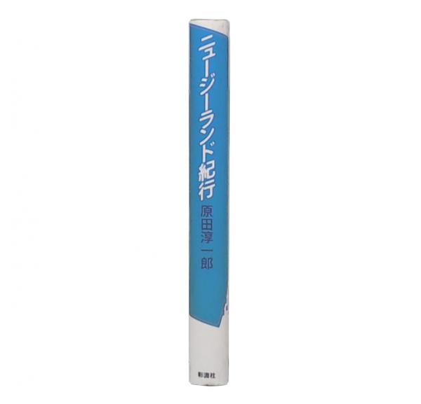 心身医療と歯科医療 : 歯・口腔・顎と心と健康科学(都温彦 編著