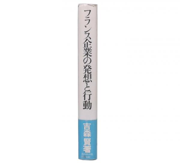 中国の宗族と演劇 / 田仲一成 - 紀伊國屋書店ウェブストア