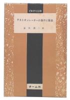 テスト・オシレーターの製作と取扱
