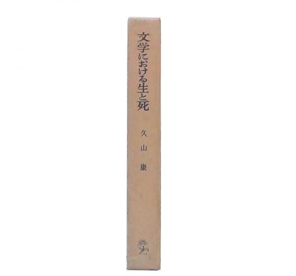これで完璧! 歯科インプラント手術のための局所麻酔テクニック