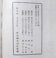 奉天