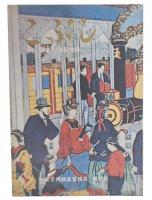 こぶし 　鉄道100年記念号　 東京西鉄道管理局機関誌