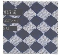 Duet 2003 道 : ABBAS KIAROSTAMI 宮廽正明
