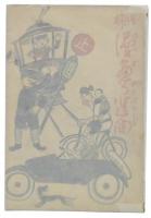 川柳漫画行進曲
