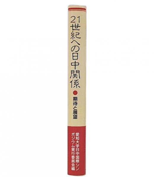 レクイエム風戸裕 : 栄光への爆走(ビル・大友 著) / 池袋ブック