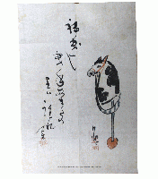 句集　榛ノ木