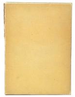 日蓮大聖人御書全集 : 大石寺版