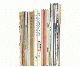キリスト教に関する小冊子・パンフなど一括　no.5