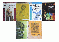 キリスト教に関する小冊子・パンフなど一括　no.5