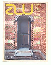 a＋u　建築と都市　No.79　1977年7月号　現代建築家シリーズ1　ヴィットリオ・グレゴッティ/オットー・ワーグナーの作品と言葉/ルイス・カーンのマニエラ