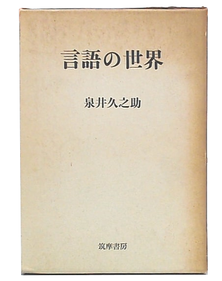 月刊言語1990年1-12号　全12冊 Amazon.co.jp: J3月刊 カドカワ 1990年12月号 Vol.8 NO.12 総力