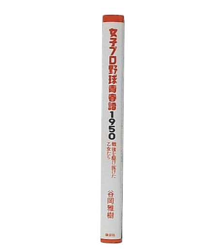 非線形有限要素法のためのテンソル解析の基礎(久田俊明 著