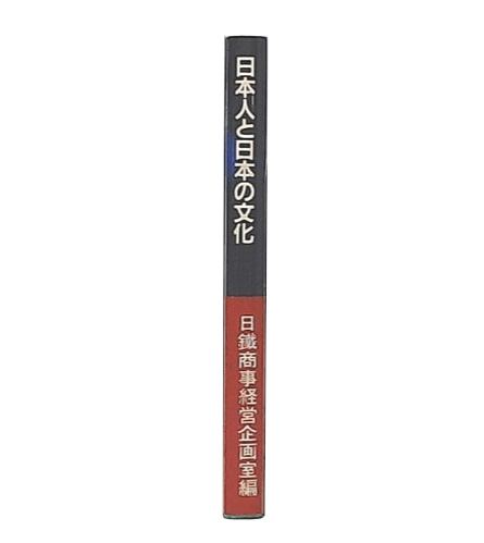 Amazon.co.jp: ソ連と中国 下―友好と敵対の関係史 : ボリス
