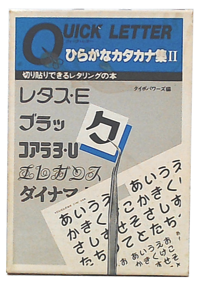 Amazon.co.jp: クラフトパンチ ひらがな カタカナ 英語 数字