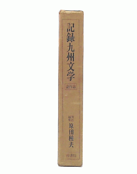 国内正規総代理店アイテム】 A01208012]光ファイバ実用