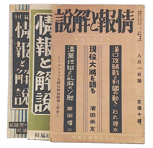 日本庶民教育史 | 石川 謙 |本 | 通販 | Amazon