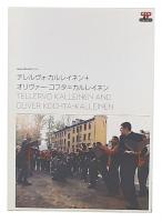 テレルヴォ・カルレイネン+オリヴァー・コフタ=カルレイネン