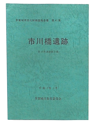 季節のおすすめ商品 財政論講義(高橋誠 著) 古本、中古本 / 池袋ブックサービス / その他