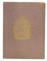 曹洞宗全書　年表