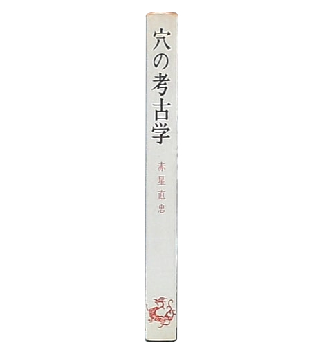 バカロレア数学問題集 1-2 代数・解析編（詳解付） (アモン